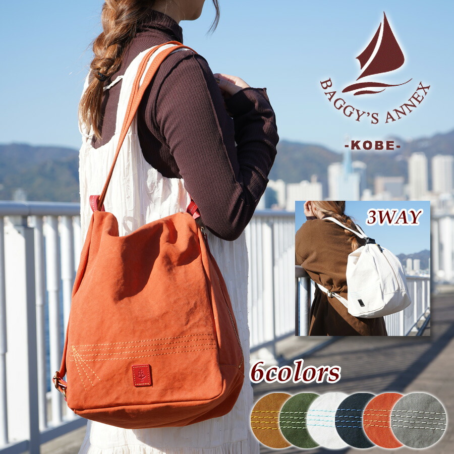 楽天市場】BAGGY'S ANNEX(バギーズアネックス) 18オンスアーミーダック