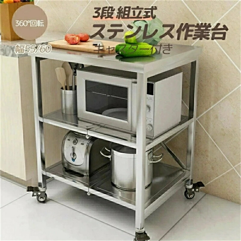 作業台 業務用 食器棚 キッチンボード」の人気商品一覧 | 安い商品を