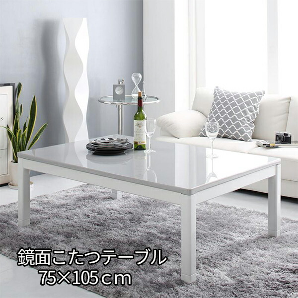 楽天市場】【1日限定☆全品☆5%OFFクーポン】 煌めくハイグロス 鏡面