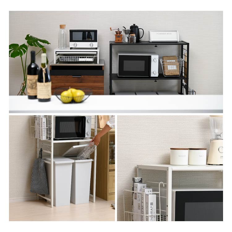 ゴミ箱上ラック 幅56～84cm伸縮 キッチン棚 ブラック ゴミ箱上ラック