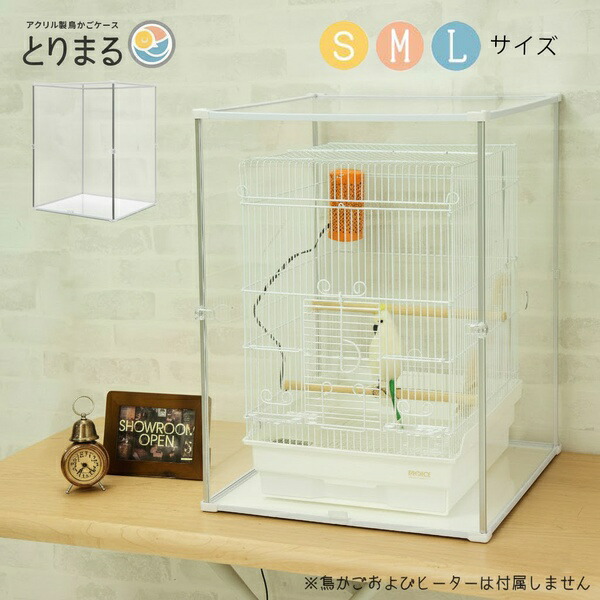 楽天市場】【5日限定☆全品☆5%OFFクーポン】 鳥かご 保温 カバー 大型