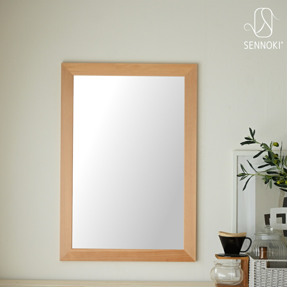 楽天市場】SENNOKI レオン 55×80cm 鏡 壁掛け 姿見 賃貸 ウォール