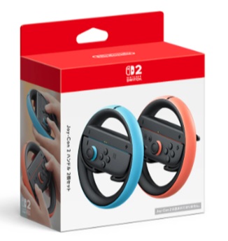 Joy-Con ハンドル」の人気商品一覧 | 安い商品を通販サイトから探す