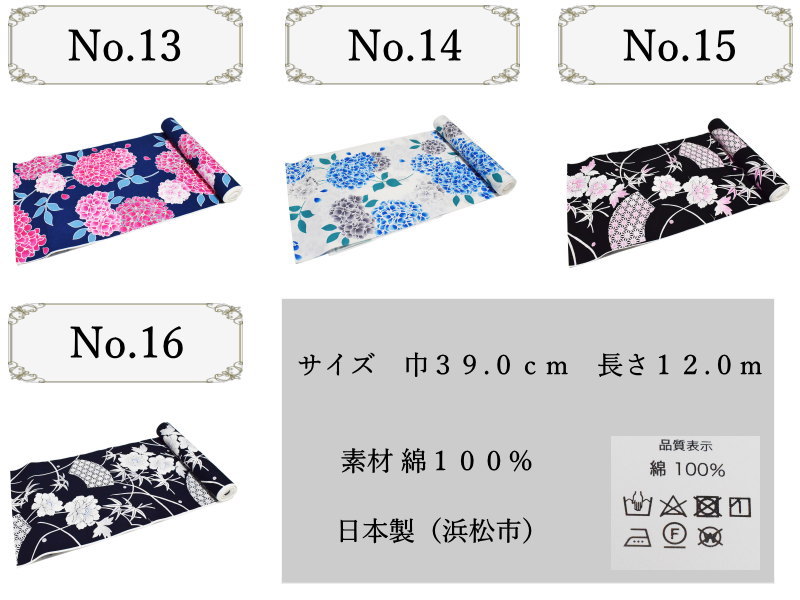 楽天市場】浴衣 反物 レディース 綿100％ 教材用にもおすすめ 女性用