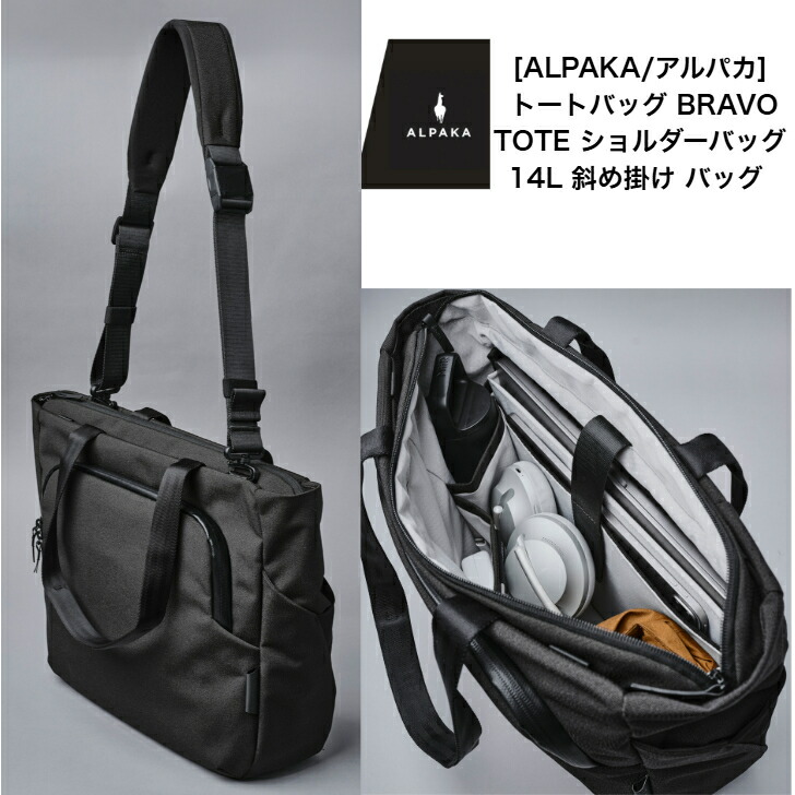 楽天市場】ALPAKA アルパカ トートバッグ メンズ レディース BRAVO