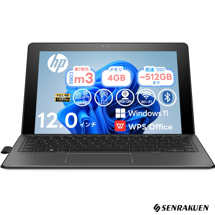 楽天市場】黒（メーカーHP）（ノートPC｜パソコン）：パソコン・周辺