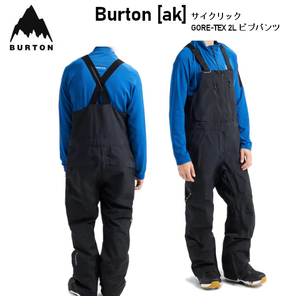 楽天市場】ak gore－tex 2l cyclic bib pantの通販