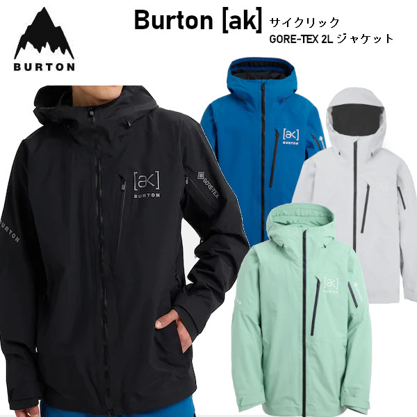 楽天市場】BURTON AK（カラーブルー）（メンズウェア｜スノーボード用