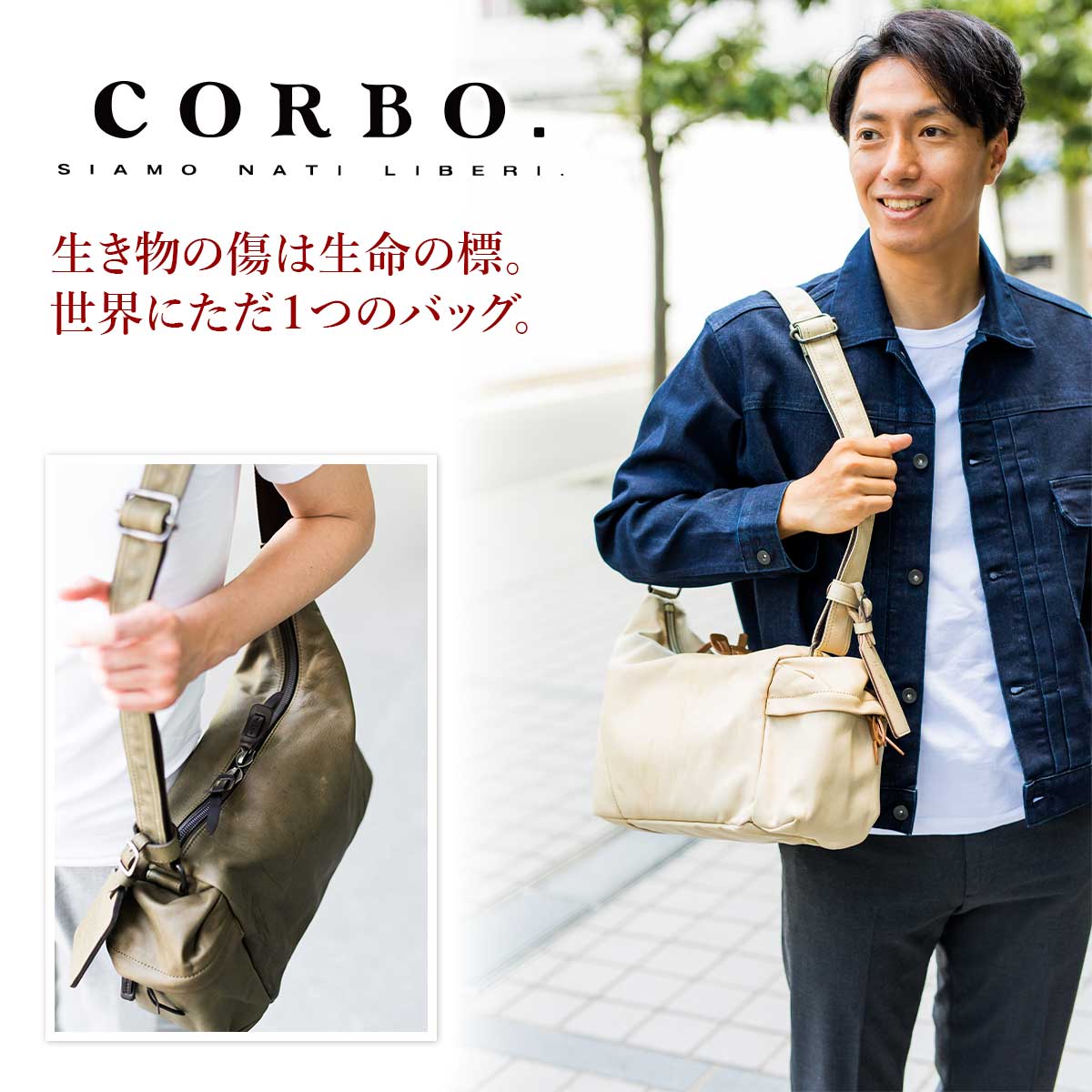 楽天市場】【コルボ 3年保証＋プレゼント付】 CORBO. コルボ-Equines