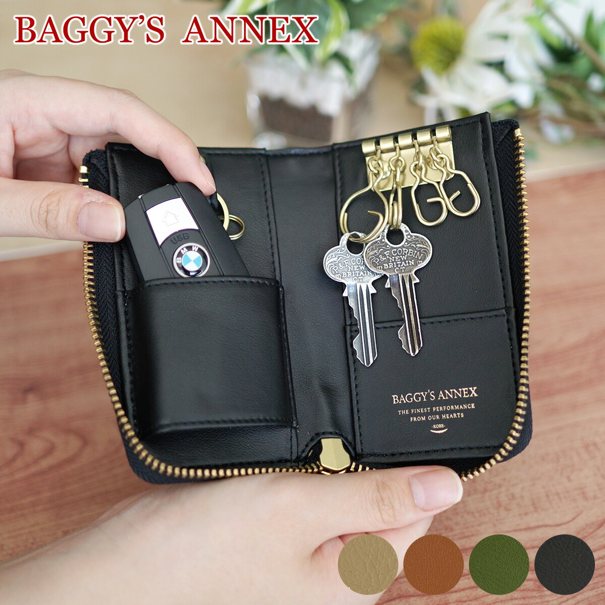 美品】Berluti GLOBE ODYSSEE ケース キーホルダー キーケース | キー