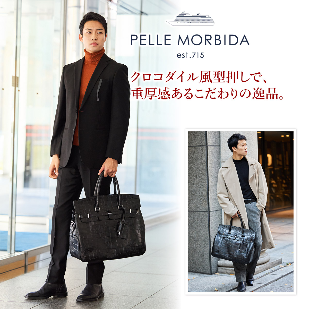 楽天市場】【ペッレモルビダ 3年保証＋ケアセット付】 PELLE MORBIDA