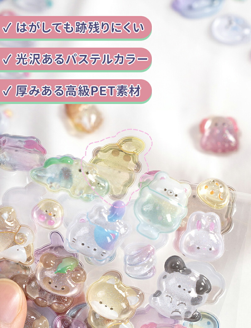 楽天市場】【SNSで大人気&記念価格 50％OFF】ボンボンシール ドロップ