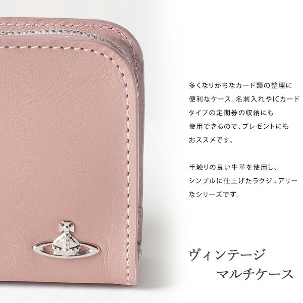 楽天市場】ヴィヴィアンウエストウッド レディース タバコケース