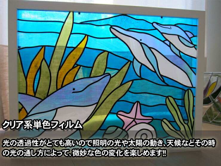 楽天市場 | グラスアート屋 - グラスアート材料販売のグラスアート屋