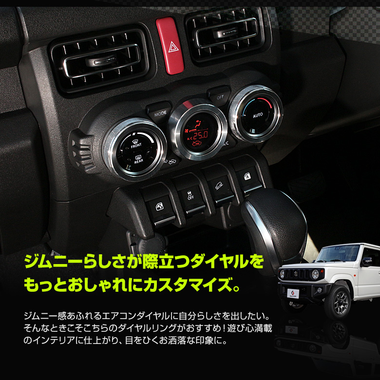 楽天市場】[20%OFF] ジムニー ジムニーシエラ ジムニーノマド JB64