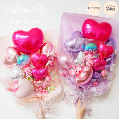 楽天市場】バルーンブーケ バルーンギフト 入学 合格 誕生日 お祝い