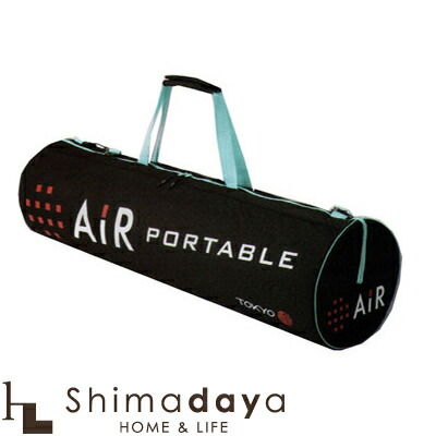 楽天市場】東京西川 AIR PORTABLE［エアーポータブル］モバイルマット