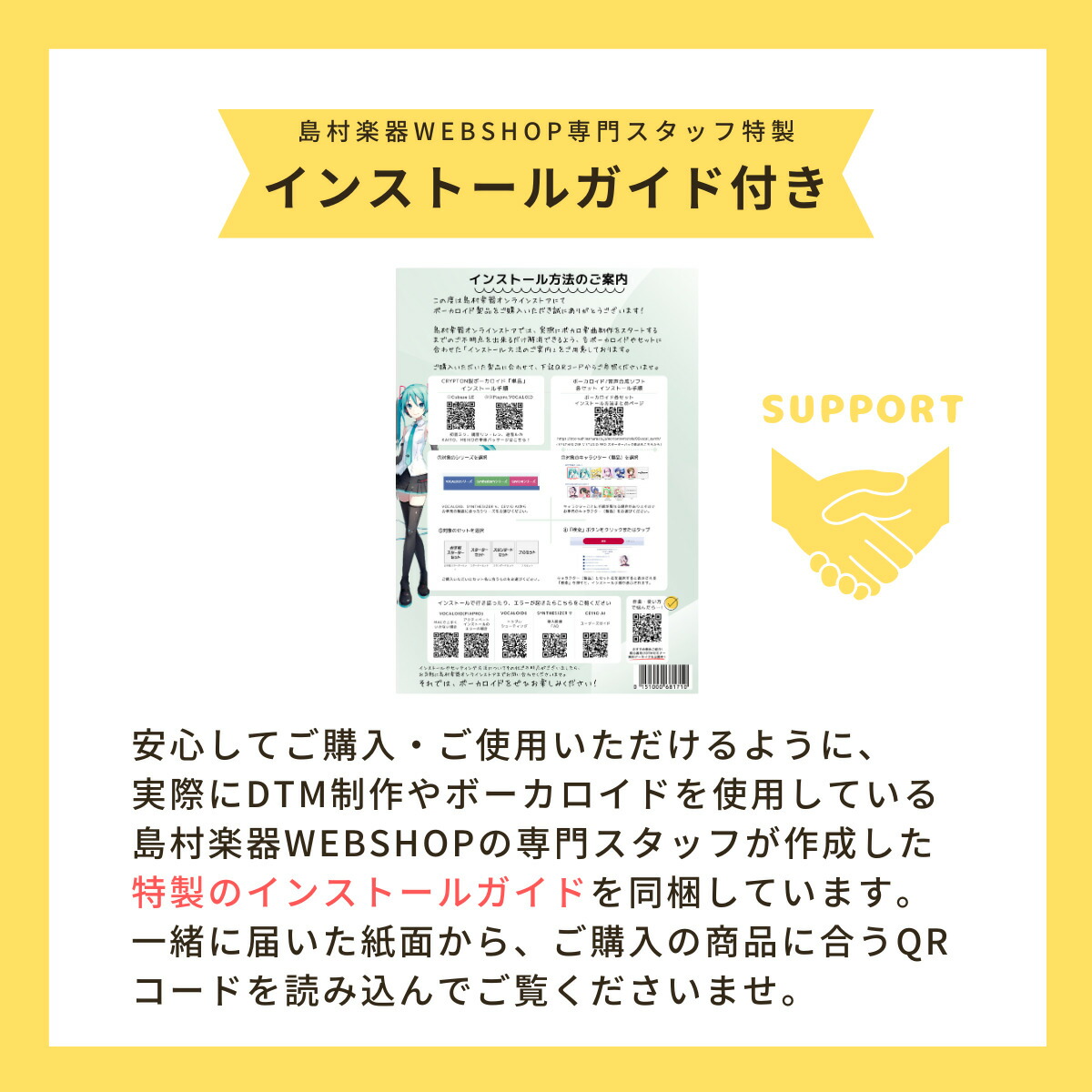 楽天市場】【新パッケージ】 CRYPTON HATSUNE MIKU V4X 英語バンドル版