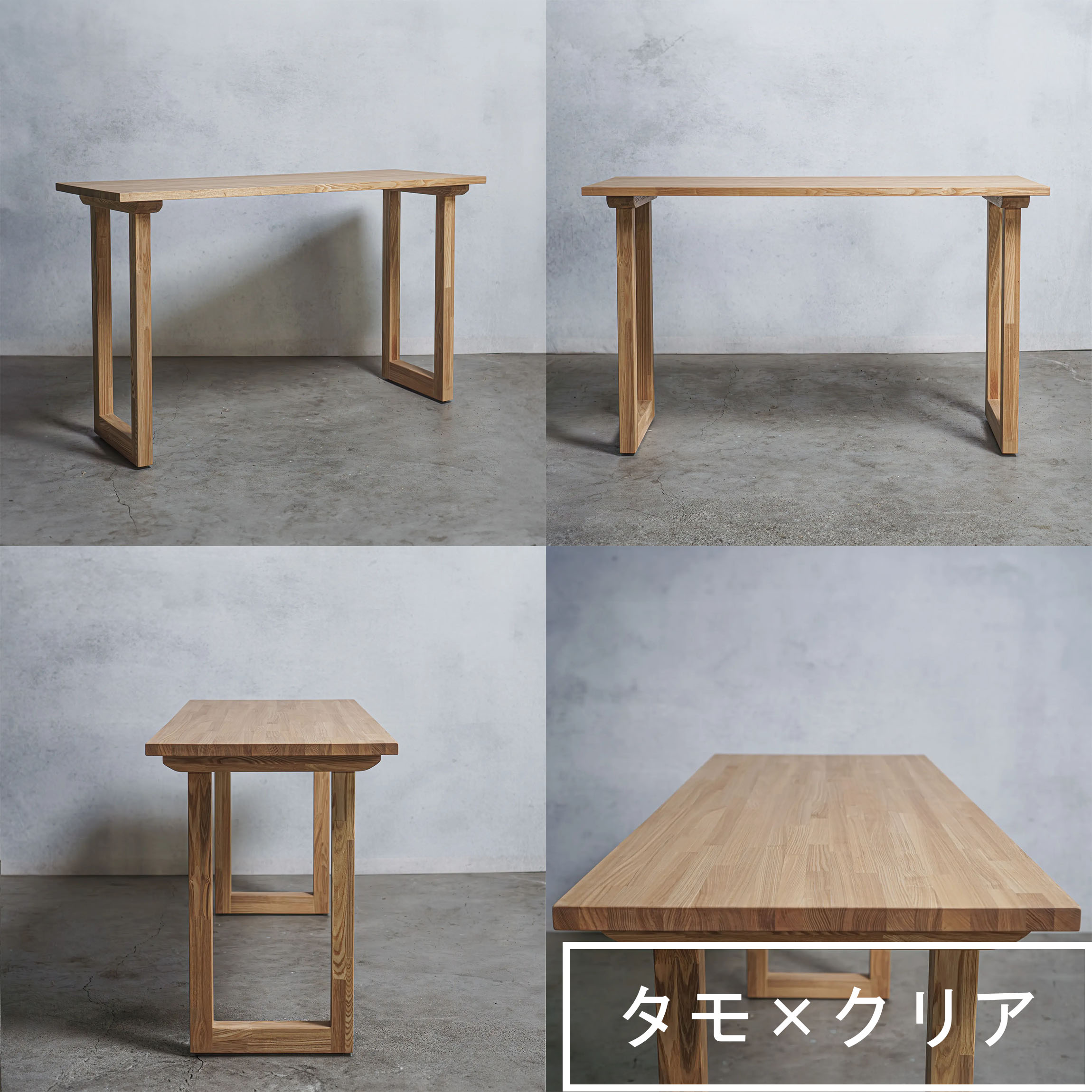 楽天市場】木製 オーダー スタンディングデスク 口型 【清水材木店