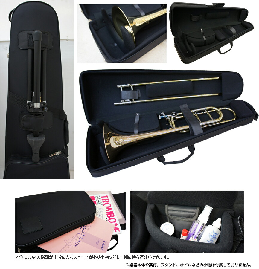 楽天市場】MARCATO ツアーケーストロンボーン用プロケース 重量約3.9g