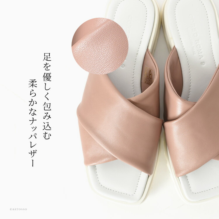 楽天市場】イタリア製 レザー サンダル レディース 厚底 サンダル 歩き