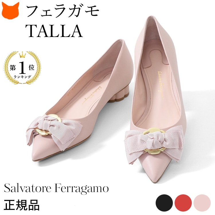 楽天市場】フェラガモ パンプス TALLA Salvatore Ferragamo レディース