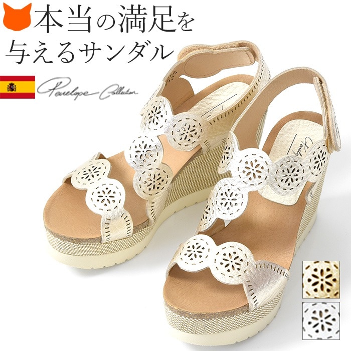 楽天市場】サンダル 厚底 ウェッジ レディース ウェッジソール