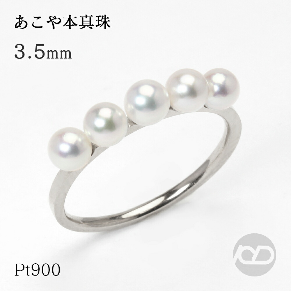 楽天市場】ブレスレット パール 本真珠 イエローゴールド k10 10k 10金