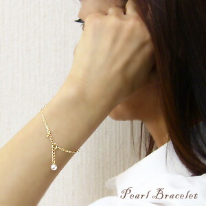 楽天市場】ブレスレット パール 本真珠 イエローゴールド k10 10k 10金