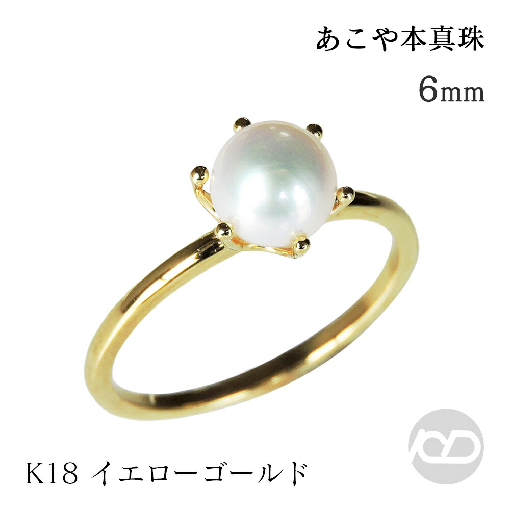 楽天市場】【10%OFF 3/3 20:00より】パール リング 真珠 パール指輪