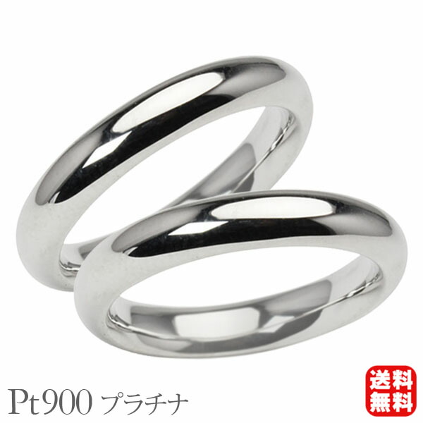 リング 指輪 プラチナ 4mm 甲丸」の人気商品一覧 | 安い商品を通販