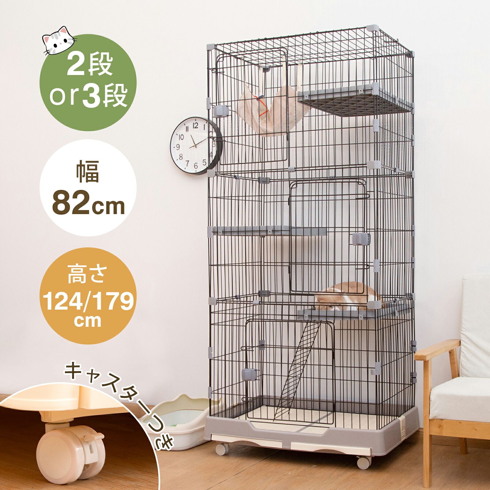楽天市場】【最大15%OFFクーポン☆11日まで】猫ケージ 3段 2段