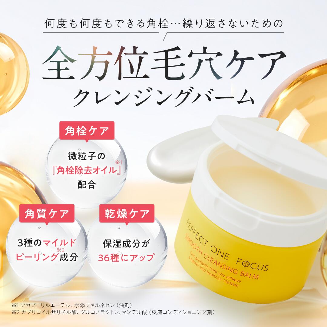 楽天市場】＼限定デザイン登場！／【2個セット】【公式】パーフェクト