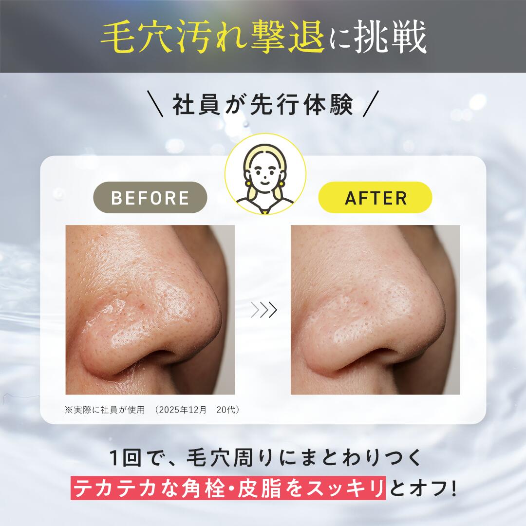 楽天市場】【公式】【ジェル&バームセット】パーフェクトワン