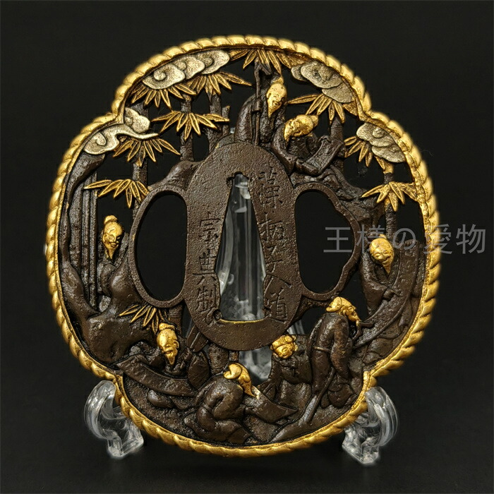 楽天市場】日本刀装具 刀鍔 竹林七賢図 銅地 金工 細工 鍔 つば 居合用