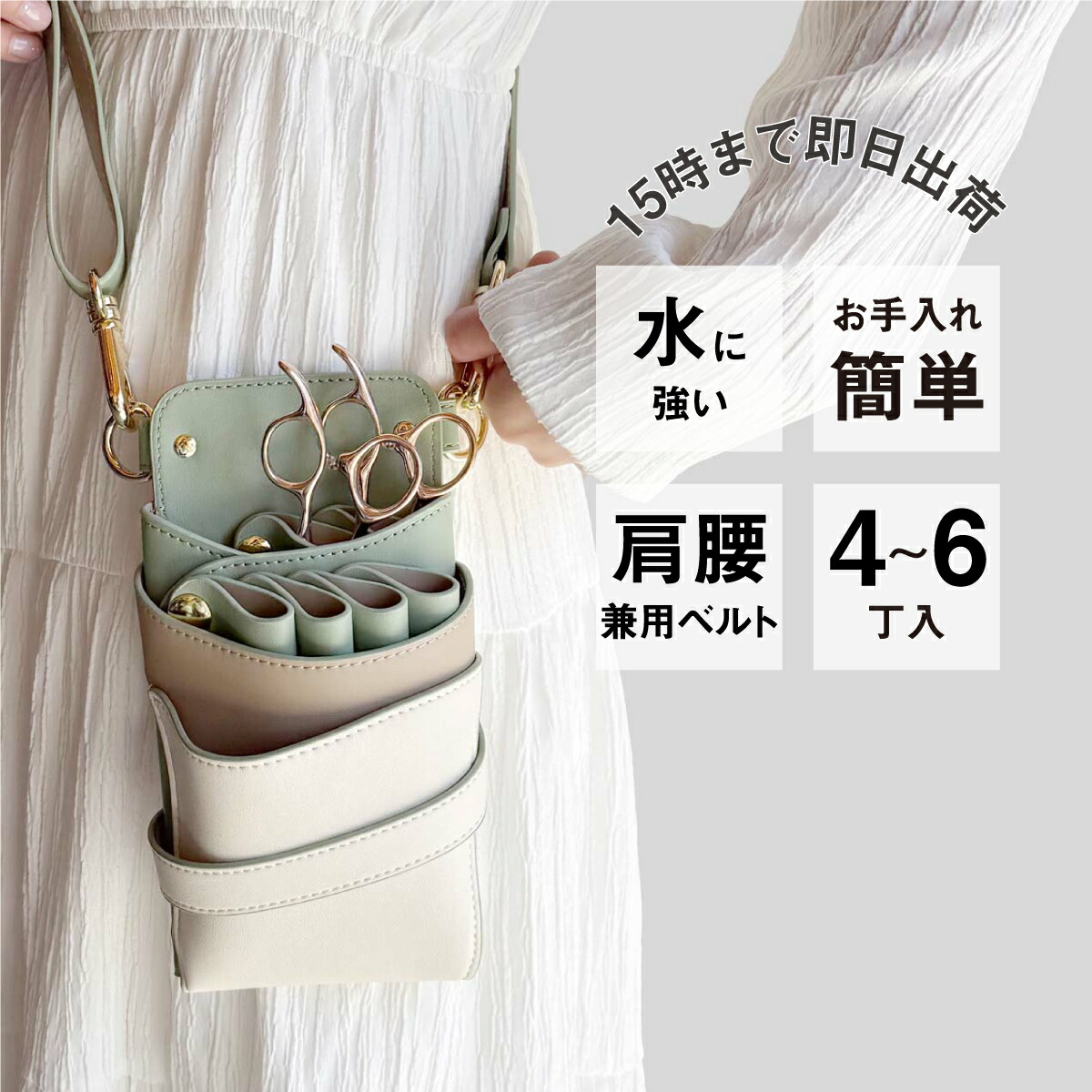 楽天市場】【数量限定】国内シザーケース専門メーカー 職人手作り