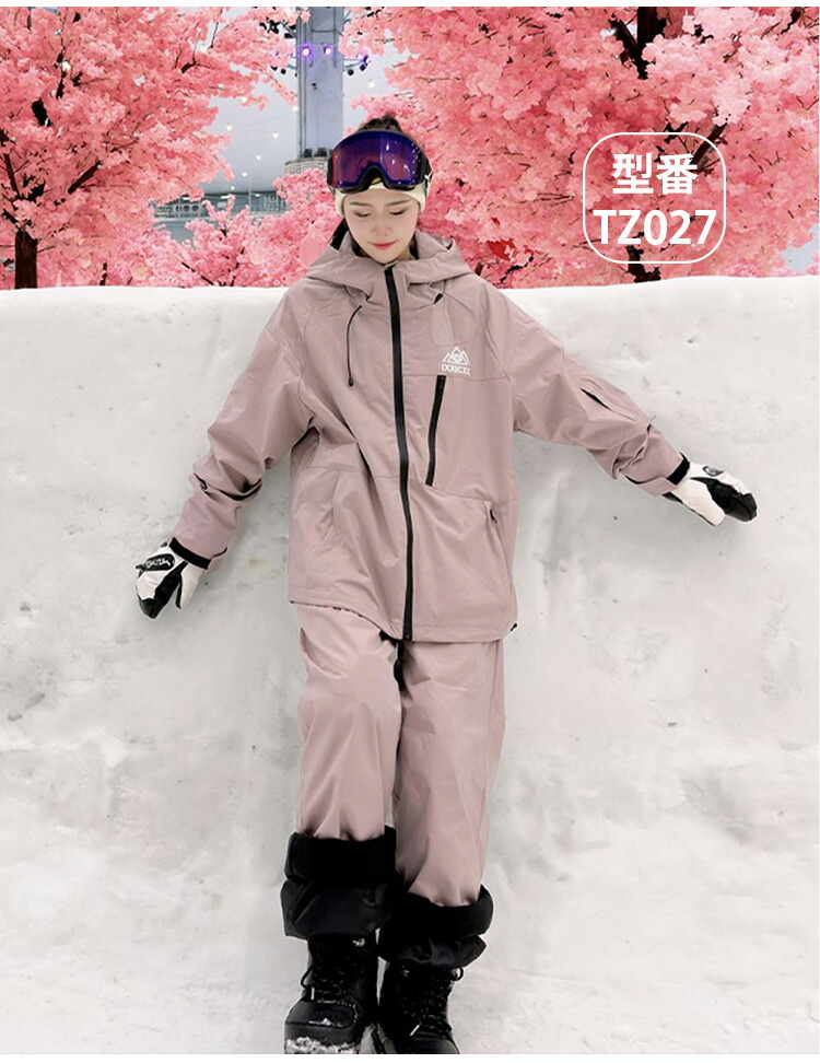 楽天市場】スキーウェア スノーボードウェア レディース 上下セット