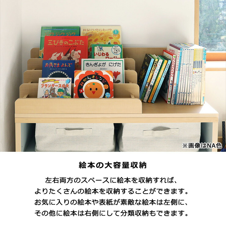 楽天市場】☆最大1,000円OFFクーポン！☆3/1限定☆ 絵本棚 絵本ラック