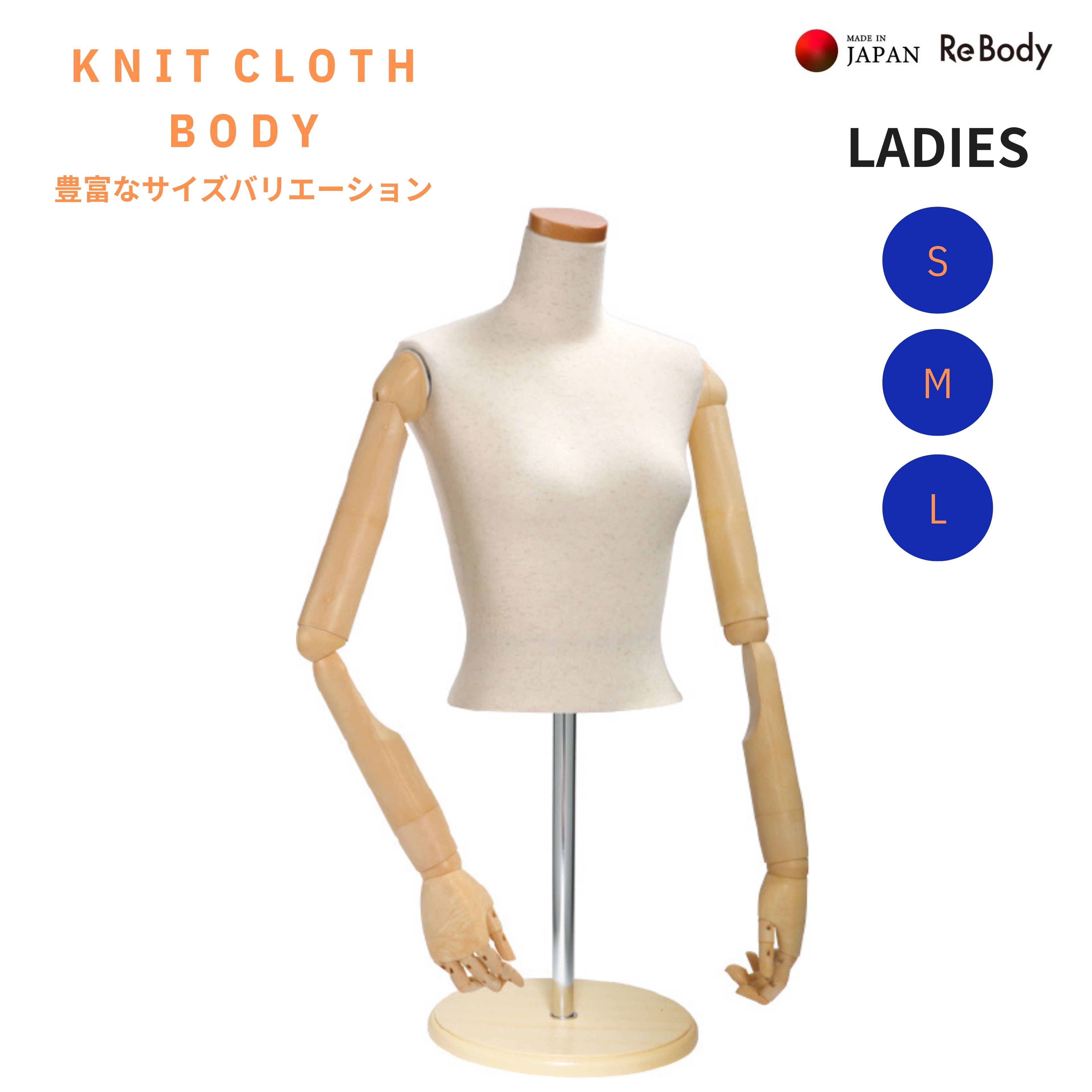 9号 トルソー」の人気商品一覧 | 安い商品を通販サイトから探す - 価格.com