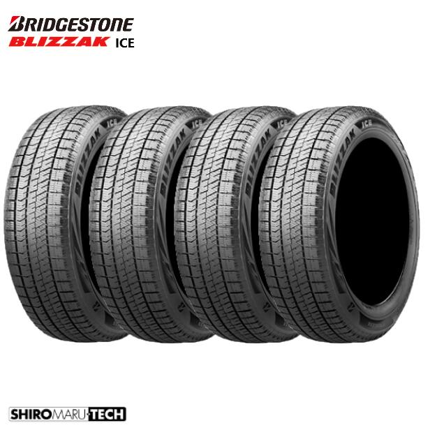 楽天市場】blizzak vrx2 225／45r17の通販