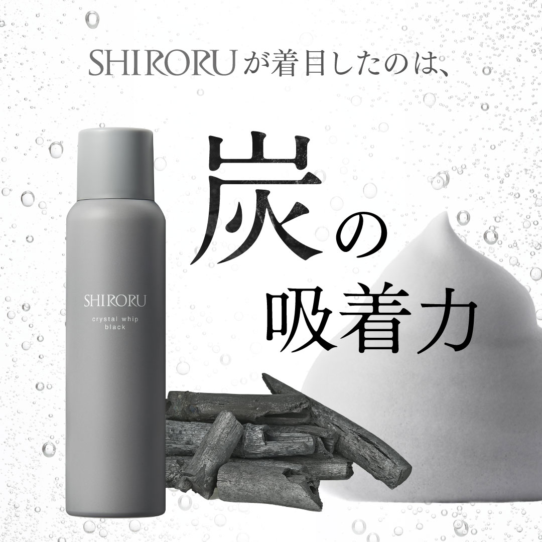 楽天市場】【P10倍3月1日23:59マデ】【公式】SHIRORU シロル 楽天市場