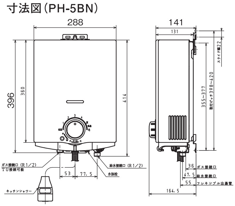 楽天市場】【最短翌日お届け】 ガス湯沸器 給湯器 PH-5BN パロマ 都市