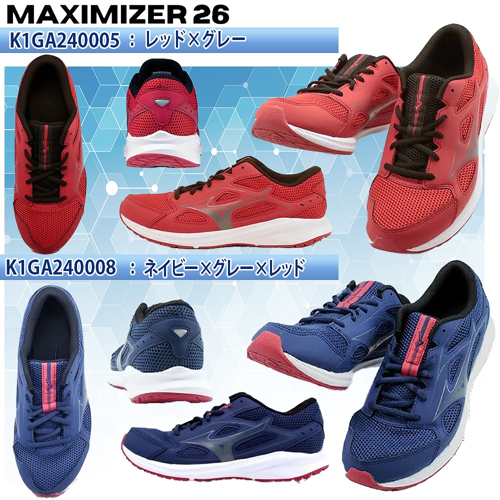 楽天市場】2足で9878円 ミズノ メンズ スニーカー マキシマイザー27 26