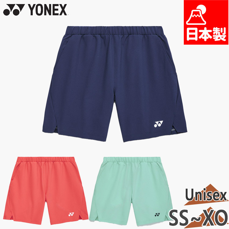 楽天市場】ヨネックス ハーフパンツ レディース（カラーグリーン