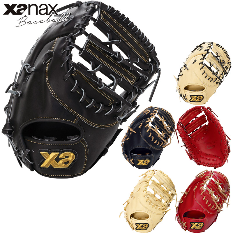 ザナックス ファーストミット」の人気商品一覧 | 安い商品を通販サイト