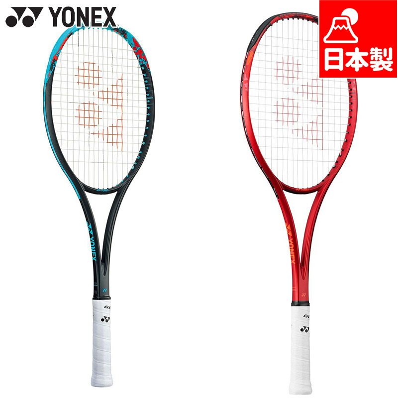 ヨネックス ジオブレイク 70 バーサス 02GB70VS [タンゴレッド