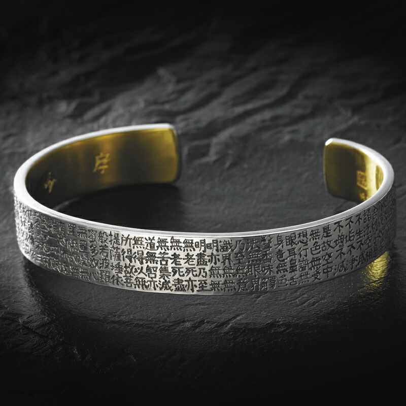 楽天市場】純金 純銀 『 般若心経 腕輪 』 伝統工芸士 泉健一郎作