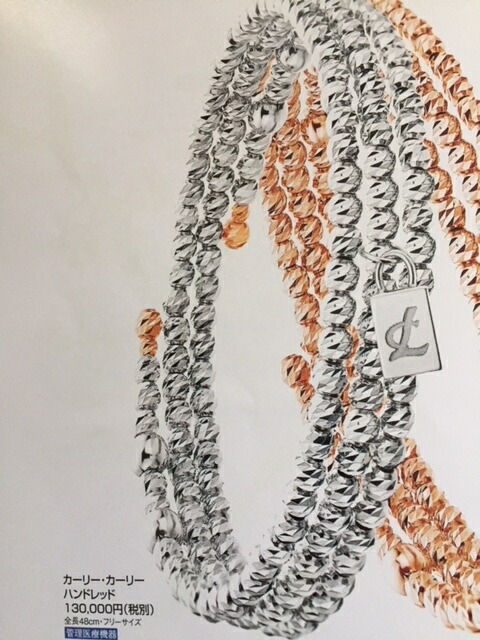 楽天市場】レダシルマ ハンドレット カーリー・カーリー プチシルマの