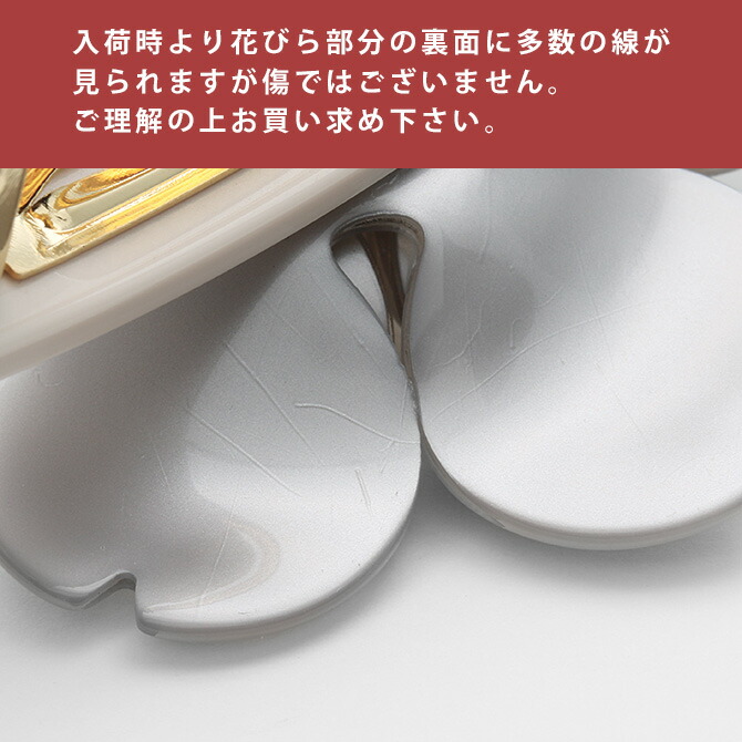 楽天市場】アレクサンドル ドゥ パリ ALEXANDRE DE PARIS カメリア