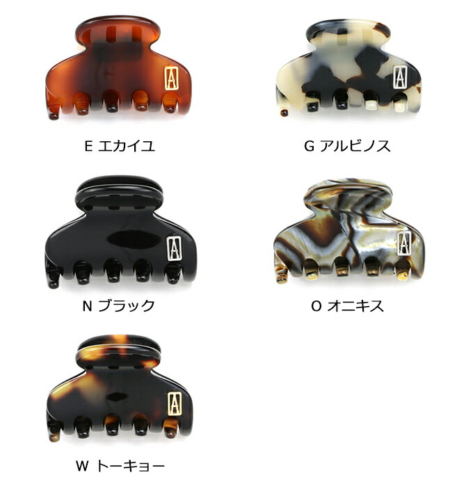 楽天市場】アレクサンドル ドゥ パリ ALEXANDRE DE PARIS ベイビー